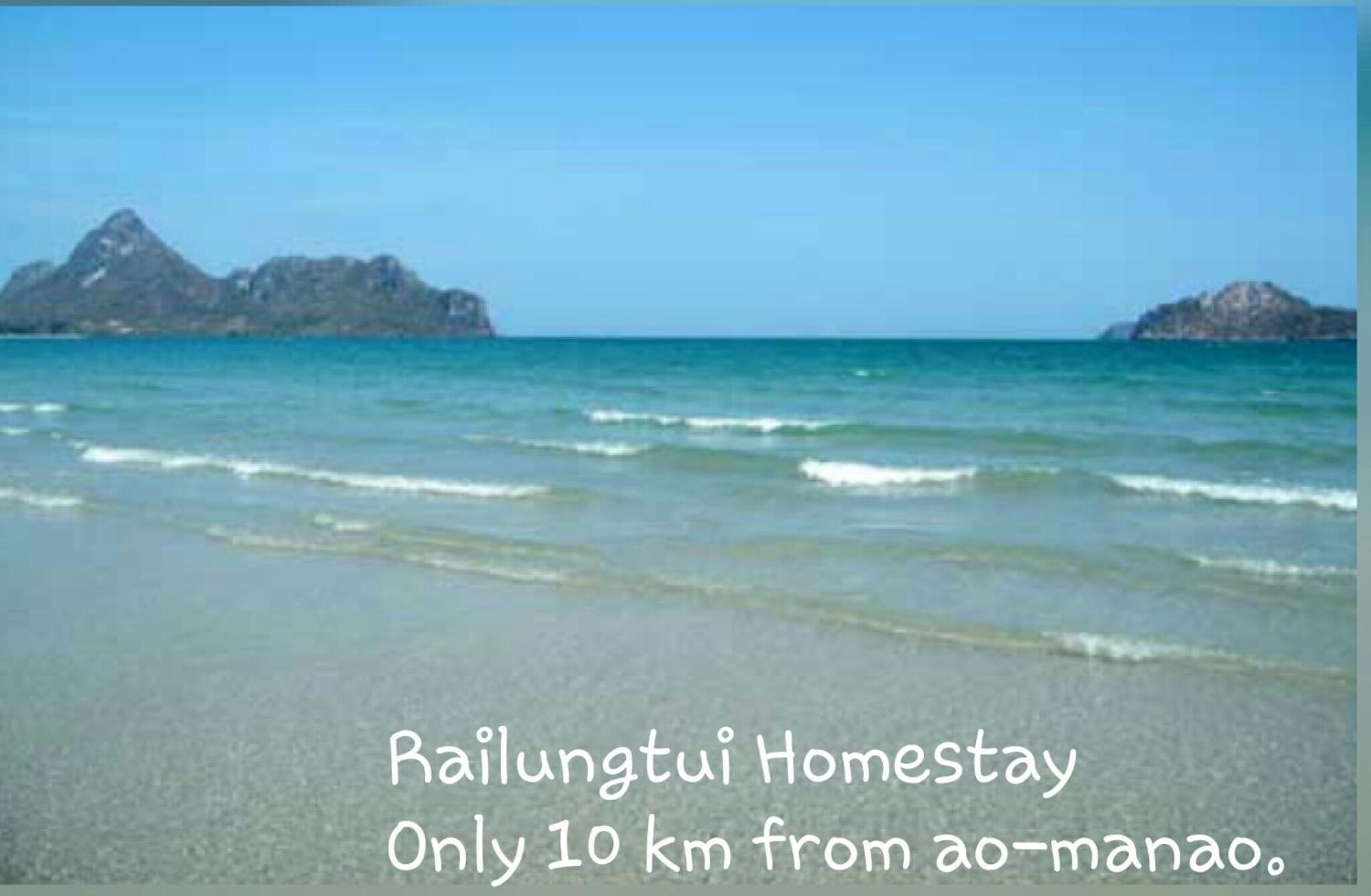 Rai Lung Tui Homestay Prachuap Khiri Khan Exterior foto