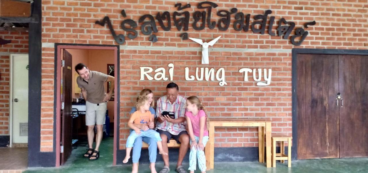Rai Lung Tui Homestay Prachuap Khiri Khan Exterior foto